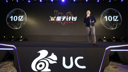 神馬搜索,uc訂閱號,巨宣網(wǎng)絡(luò)