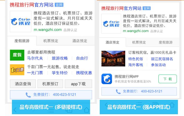 神馬搜索,神馬推廣,神馬推廣效果,巨宣網(wǎng)絡(luò)