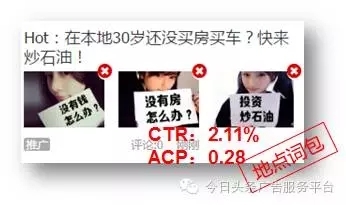 巨宣網絡,快手推廣