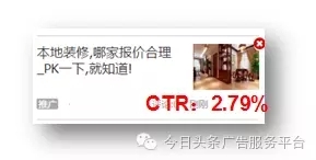 快手推廣