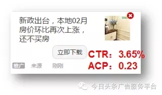 快手推廣