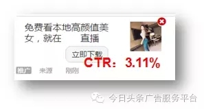 快手推廣