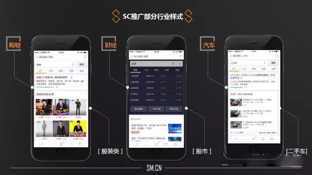 神馬搜索