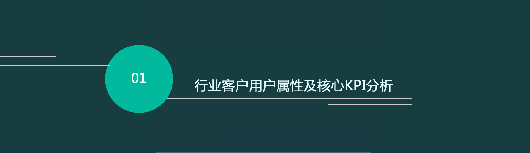 360搜索推廣