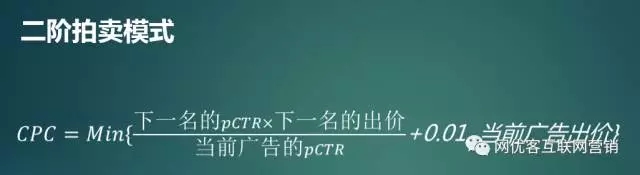 騰訊廣點通推廣