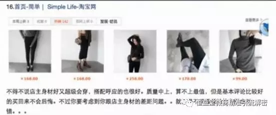 知乎信息流推廣的小技巧