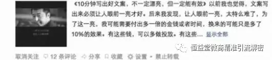 知乎推廣