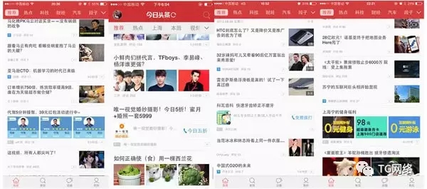 快手推廣