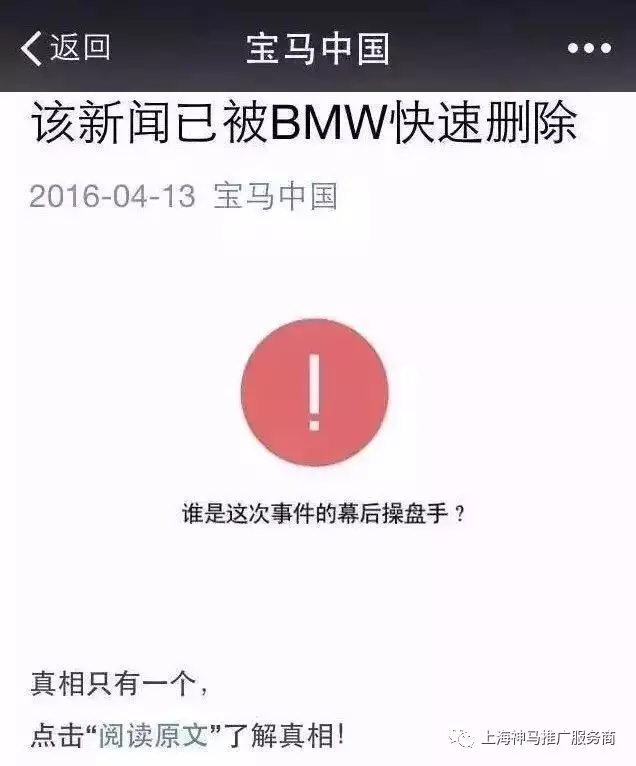 信息流廣告