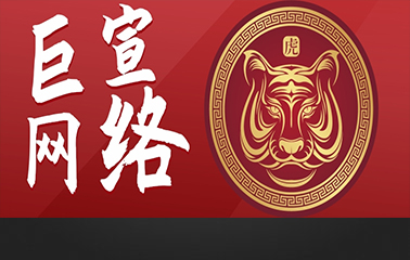 快手推廣之廣告審核