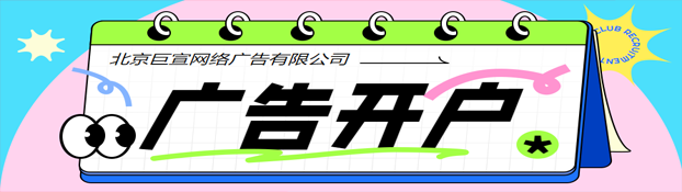 快手信息流推廣落地頁頁面制作指南（2）
