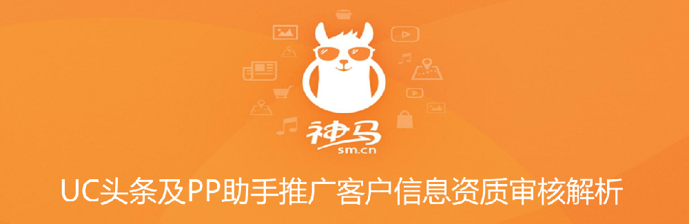 PP助手推廣