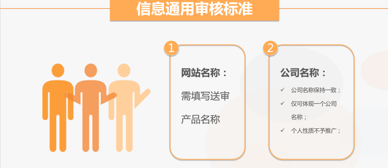 UC推廣