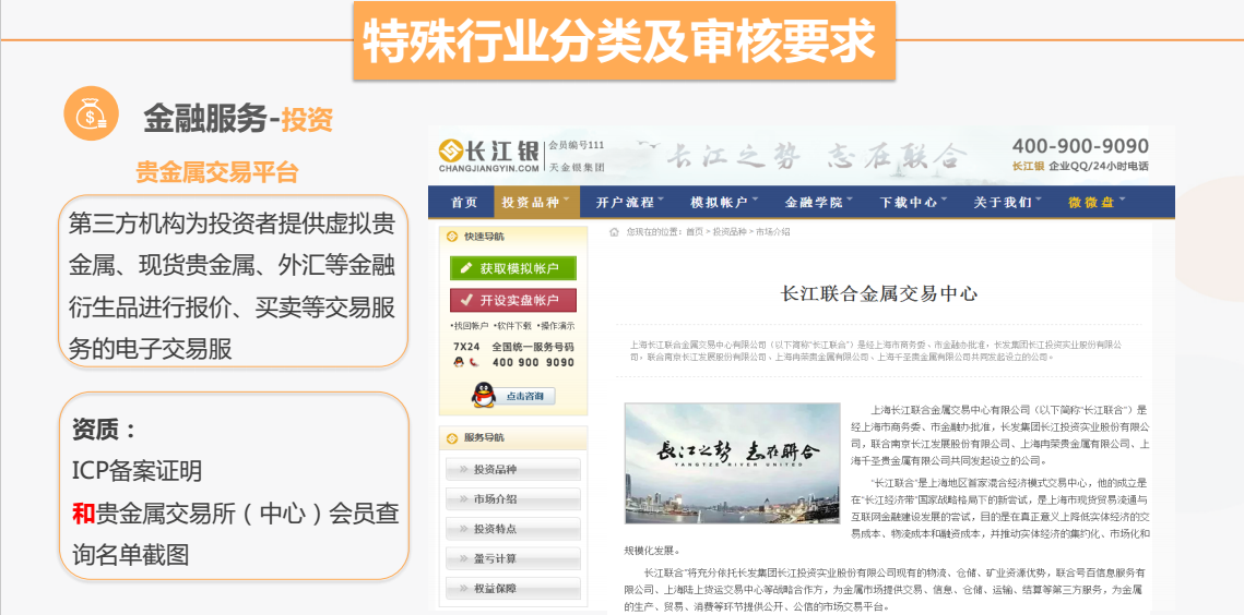 UC頭條推廣