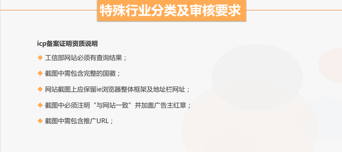 UC頭條推廣