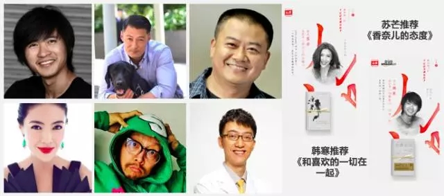信息流廣告投放