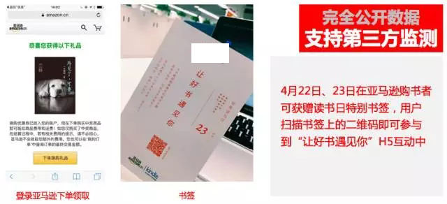 快手推廣