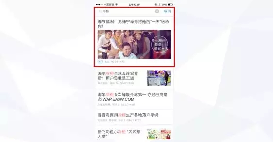 快手推廣