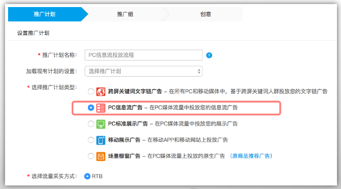 360信息流推廣-產(chǎn)品升級通知