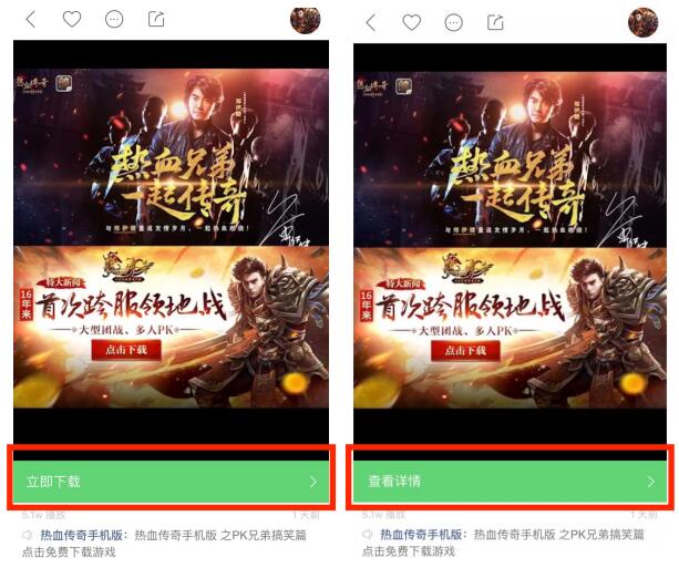 快手推廣怎么展現