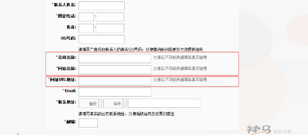 UC后臺審核頁面