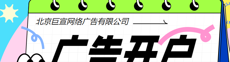 謝謝觀看快手推廣
