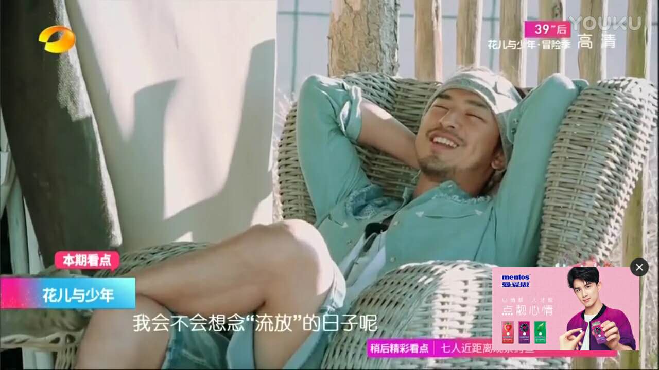 優(yōu)酷視頻推廣之角標(biāo)廣告
