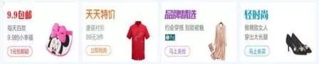 搜狗推廣之圖秀廣告樣式
