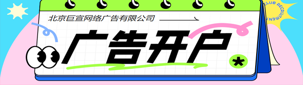 快手推廣|后臺推廣優化