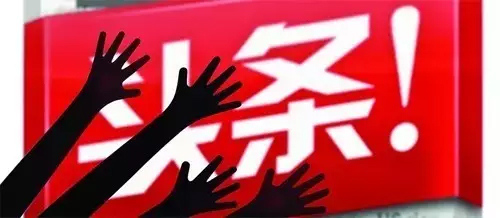 快手推廣