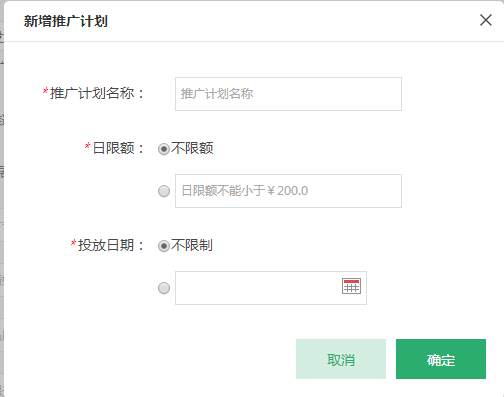 OPPO推廣