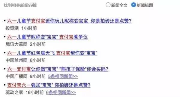 神馬搜索推廣用戶情緒介紹
