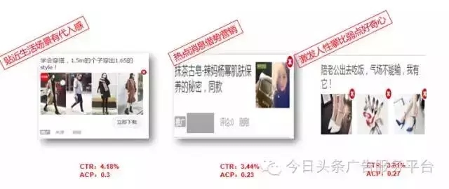 快手推廣優秀廣告創意