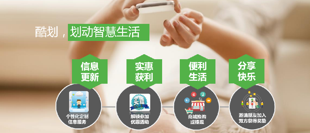 快手推廣的場景化推廣優(yōu)勢