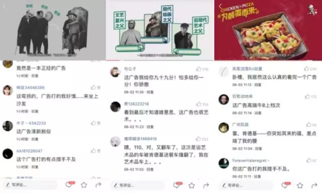 快手推廣介紹