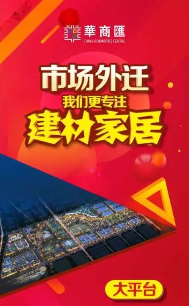 信息流推廣之落地頁廣告
