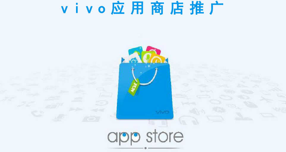 vivo手機助手推廣廣告頁面展現(xiàn)