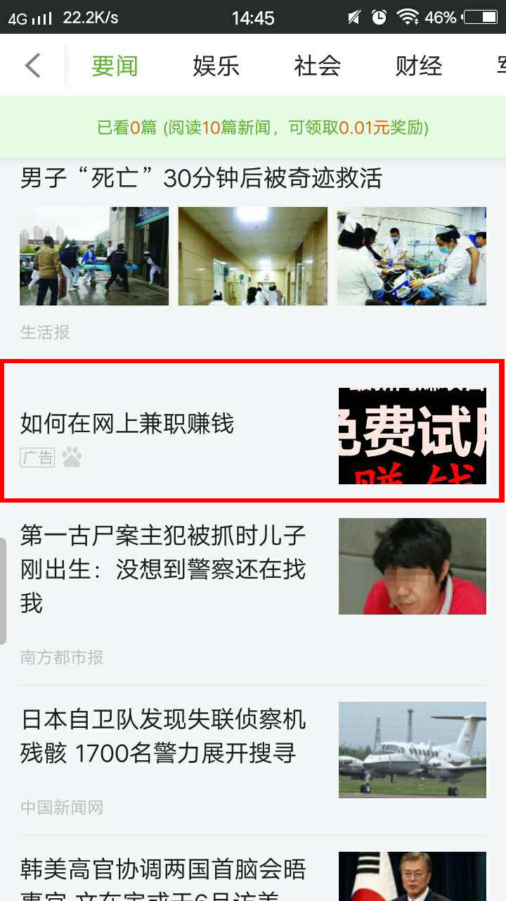 快手推廣信息流廣告樣式