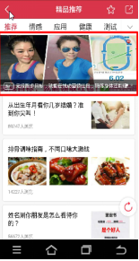 獵豹推廣安卓平臺介紹