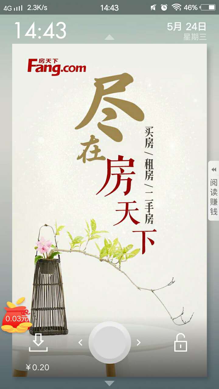 快手推廣的廣告樣式效果展現圖