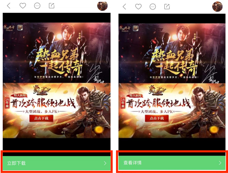 快手推廣廣告樣式介紹