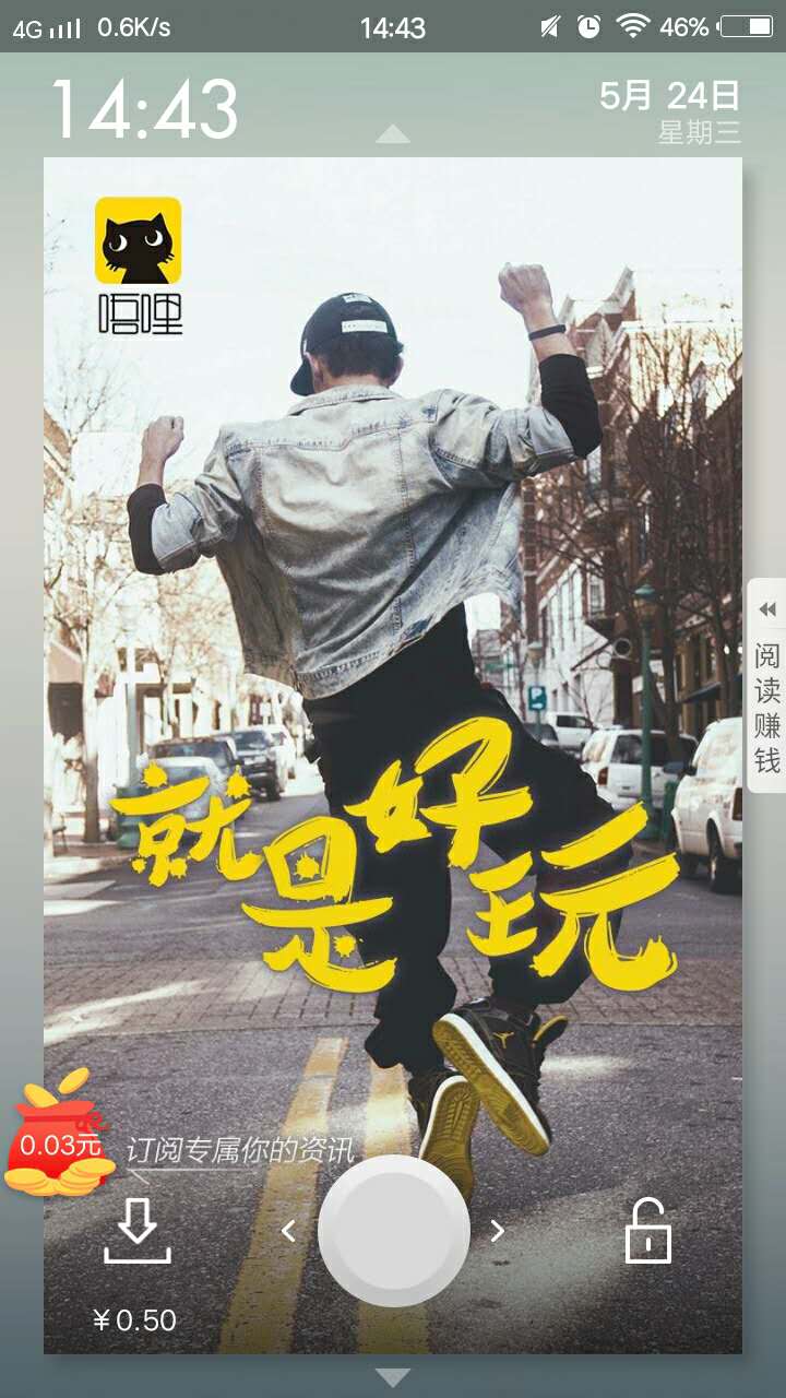 快手推廣廣告樣式2
