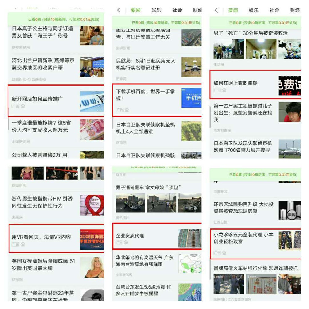快手信息流推廣的廣告效果好不好？