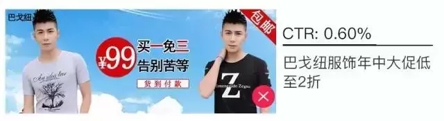 信息流推廣廣告樣式介紹背景色