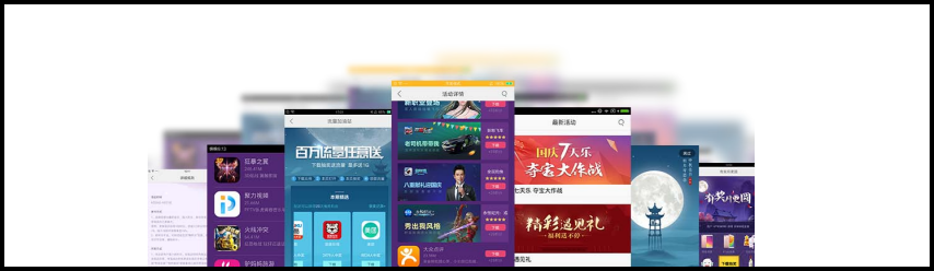 OPPO手機應用商店推廣