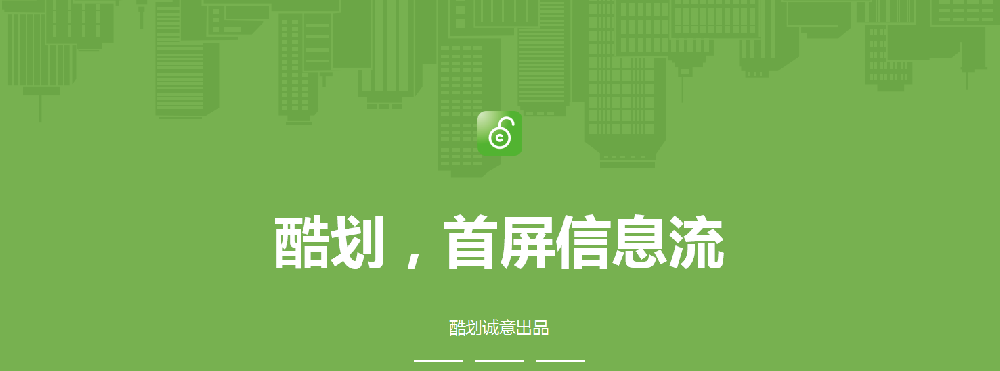 快手推廣廣告樣式介紹