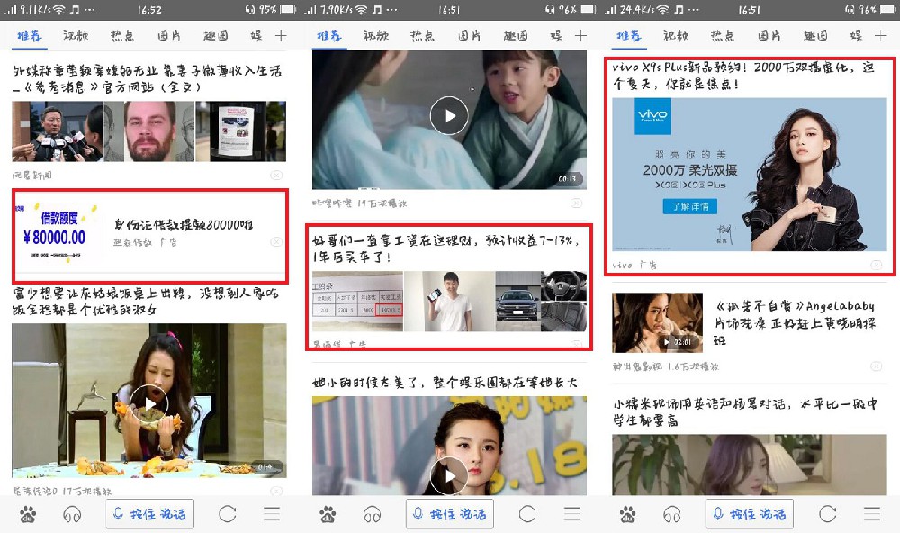 百度信息流推廣文案的優(yōu)化技巧