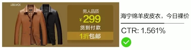 百度信息流推廣優化樣式