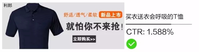 百度信息流推廣廣告樣式