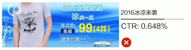 百度信息流廣告樣式介紹